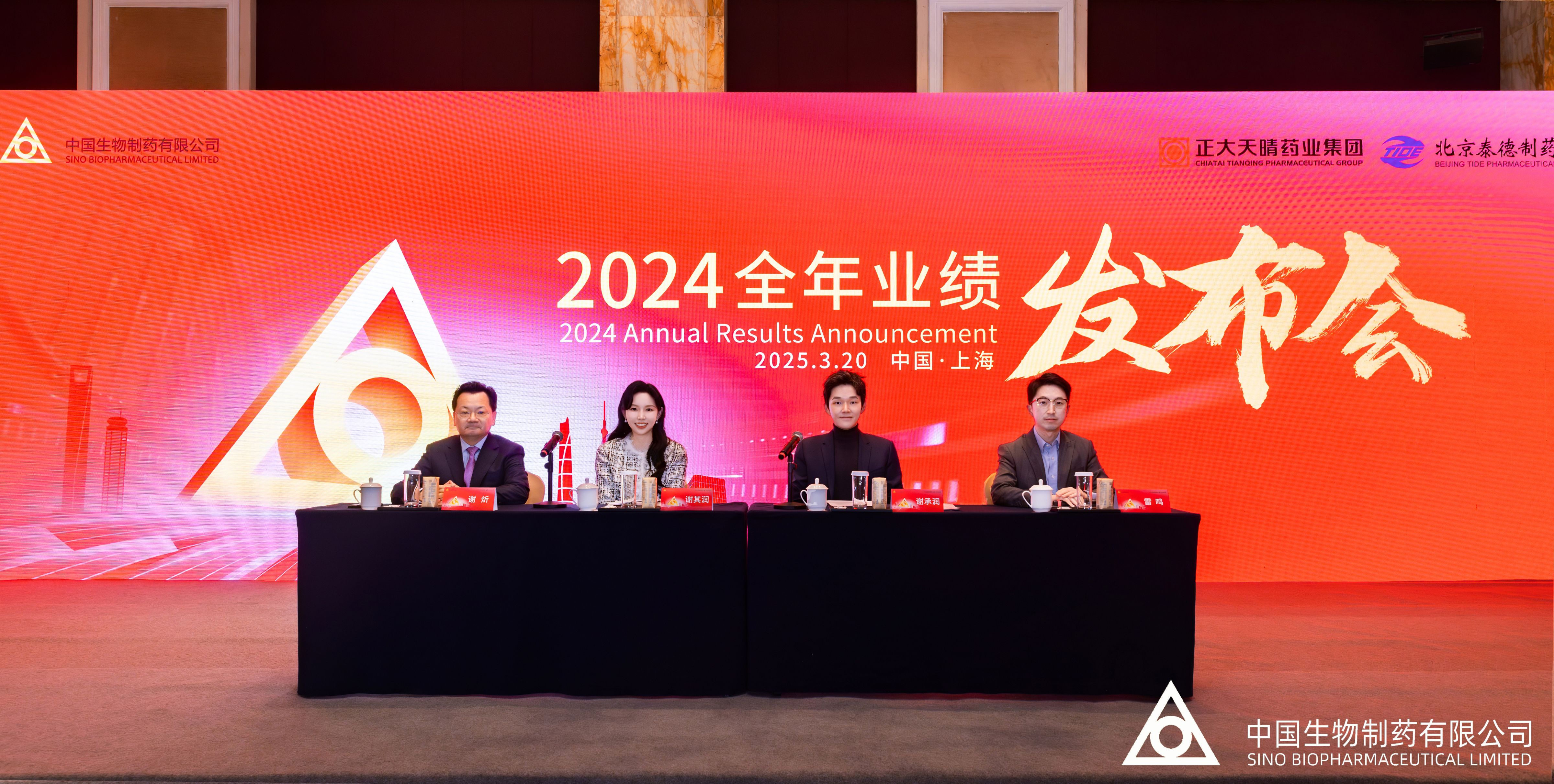 新華網 | 中國生物制藥：營收凈利皆雙位數增長 創新轉型跑出“龍頭速度”