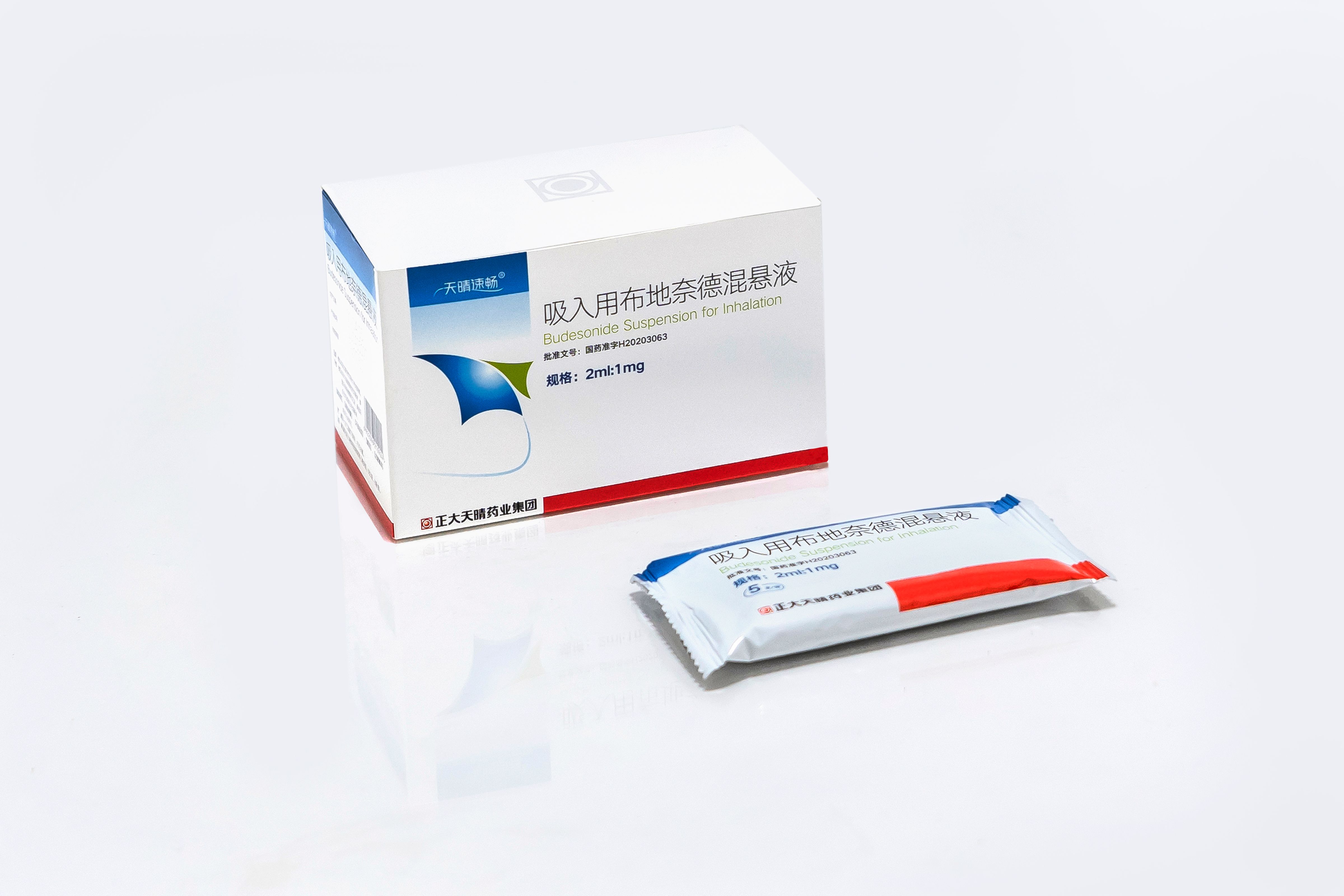吸入用布地奈德混懸液