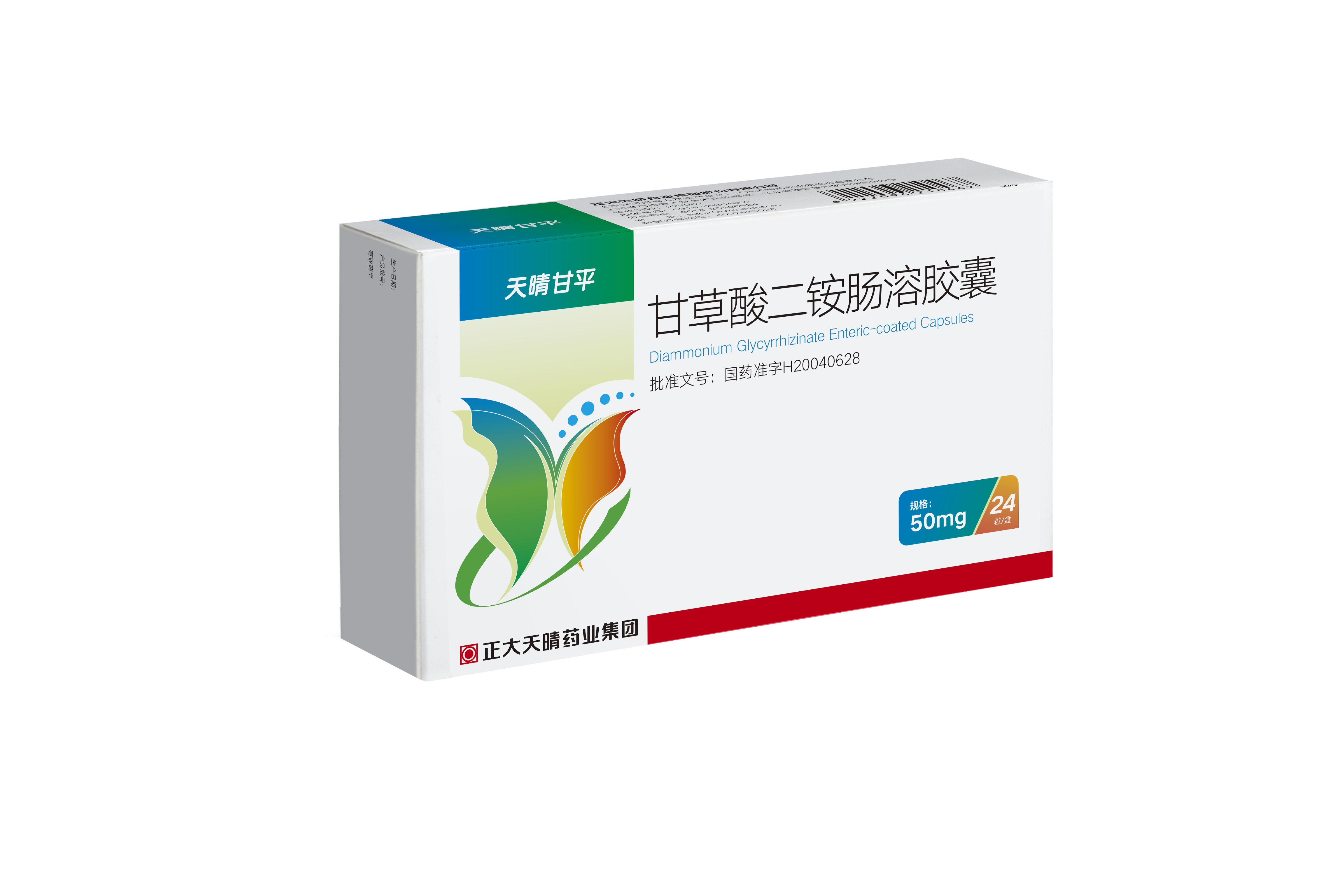 甘草酸二銨腸溶膠囊